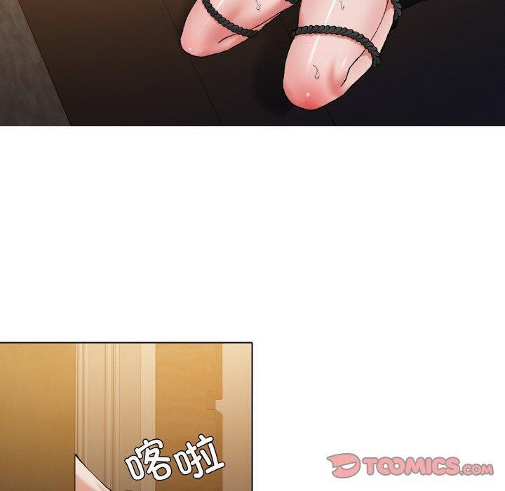 了不起的她第59話