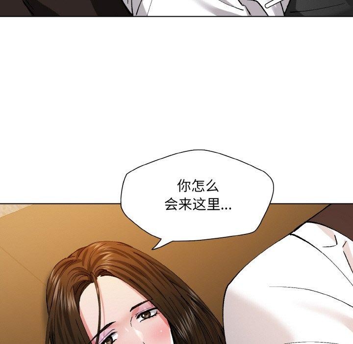 了不起的她第59話