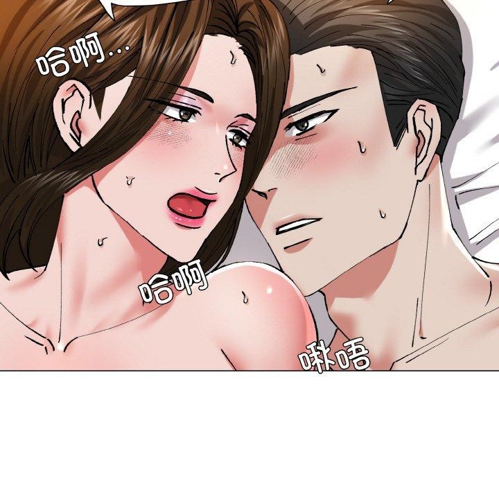 了不起的她第59話