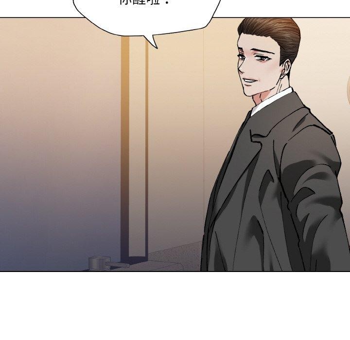 了不起的她第59話