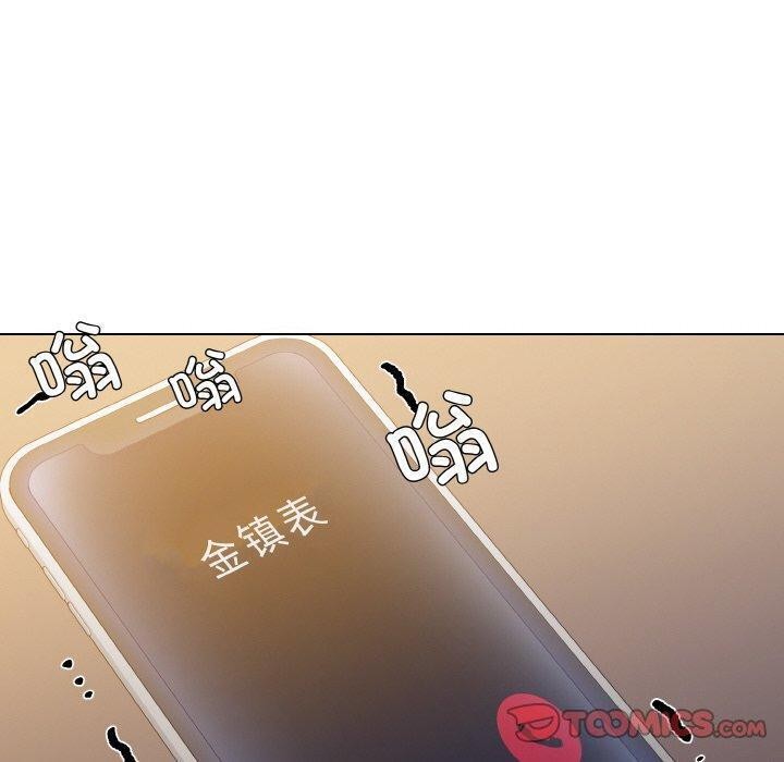 了不起的她第59話