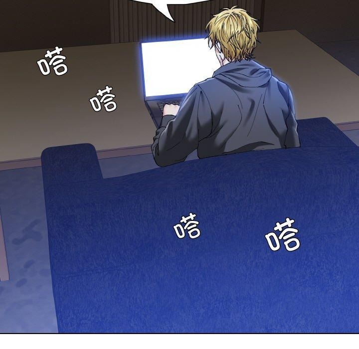 了不起的她第59話