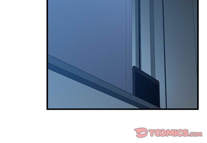 发小碰不得第61話