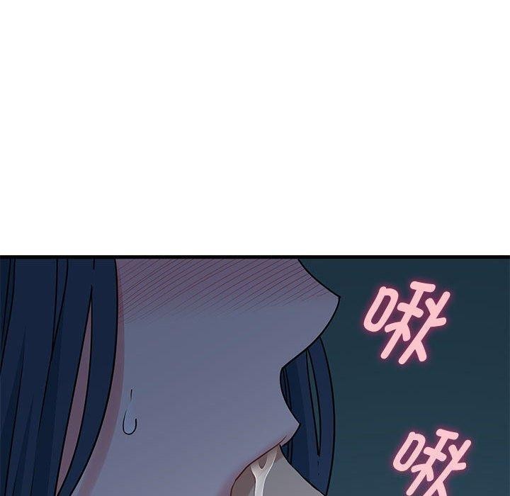 发小碰不得第61話