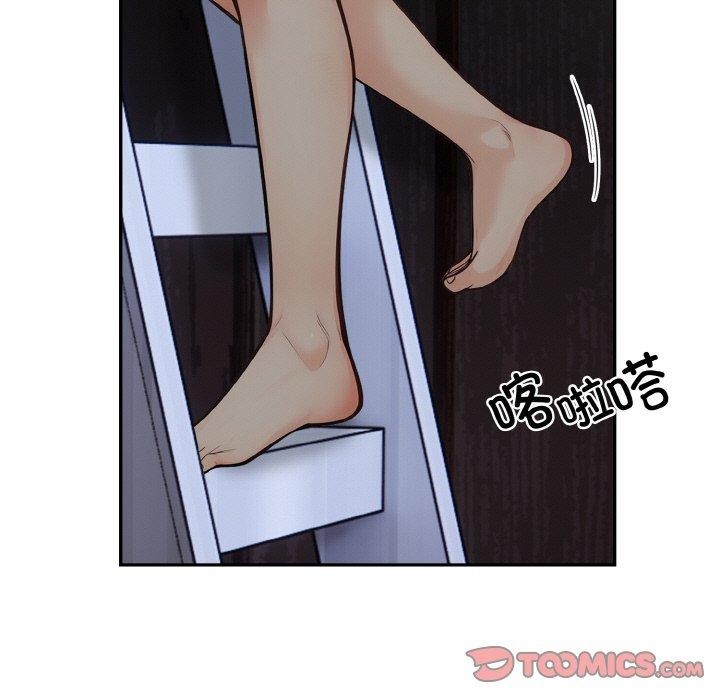 星爱别墅第24話