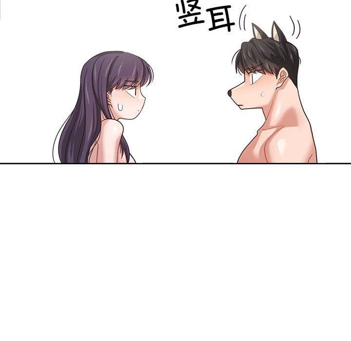 我的傻瓜男友第4話