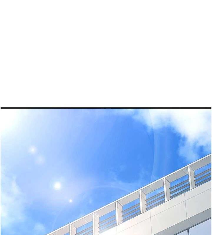 公务员的桃色副业第10話-妳在當直播主嗎!?