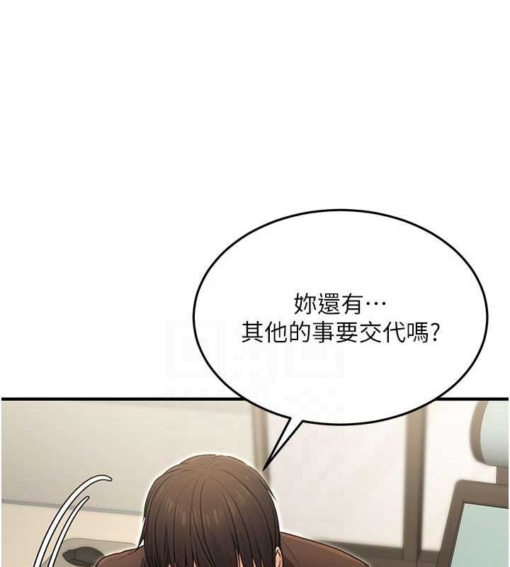 公务员的桃色副业第10話-妳在當直播主嗎!?