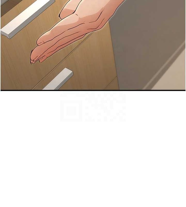 公务员的桃色副业第10話-妳在當直播主嗎!?