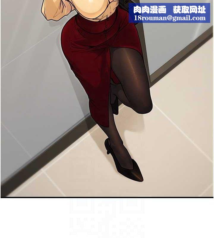 公务员的桃色副业第10話-妳在當直播主嗎!?