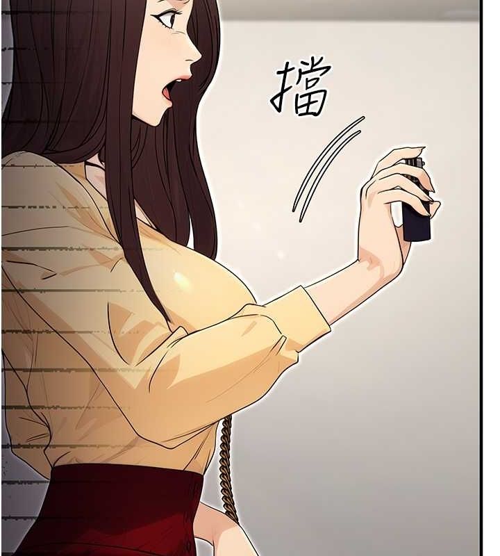 公务员的桃色副业第10話-妳在當直播主嗎!?