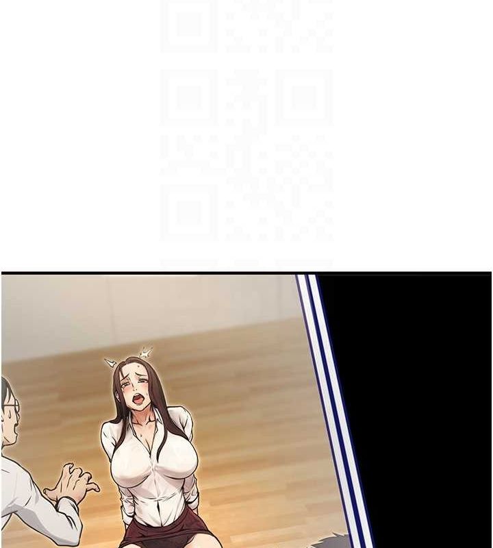 公务员的桃色副业第10話-妳在當直播主嗎!?