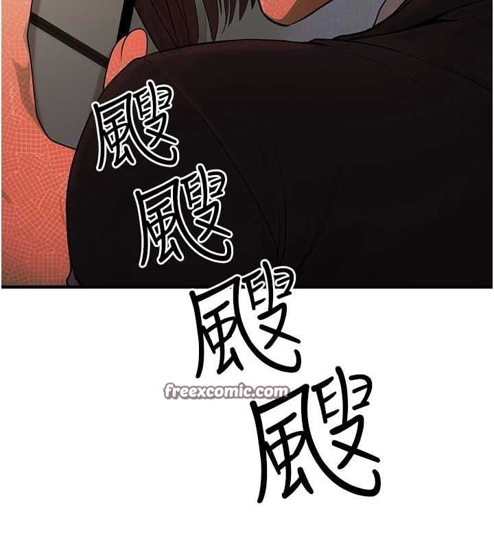 公务员的桃色副业第10話-妳在當直播主嗎!?