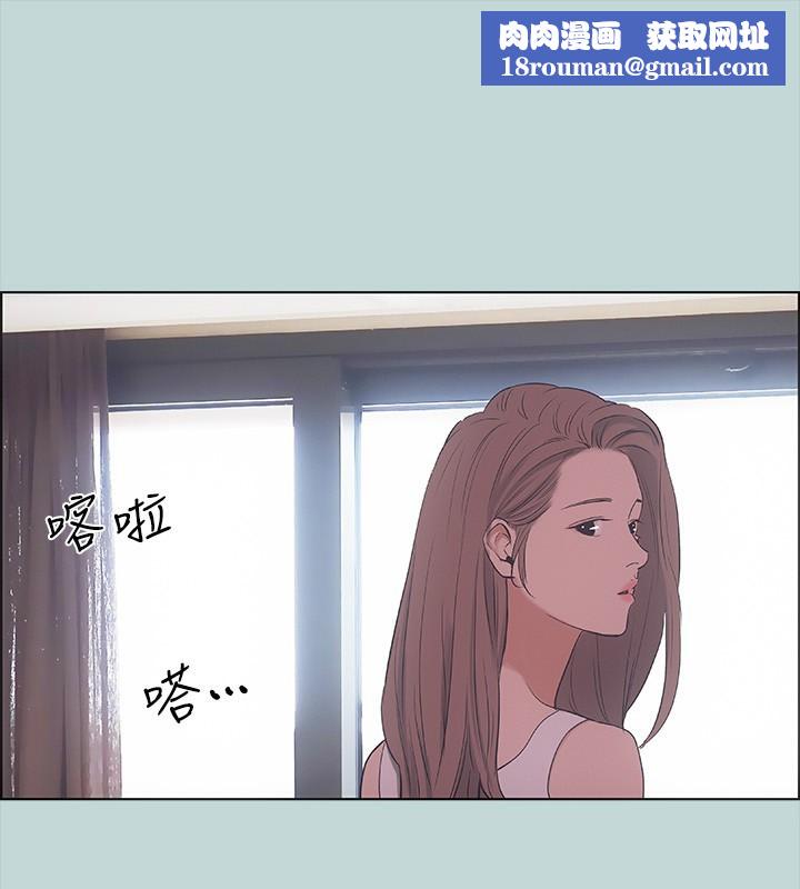 纵夏夜之梦(无码版)第41話-違背道德的行為