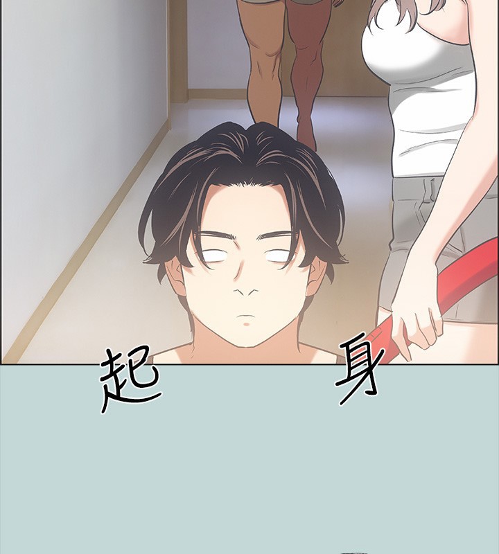 纵夏夜之梦(无码版)第41話-違背道德的行為