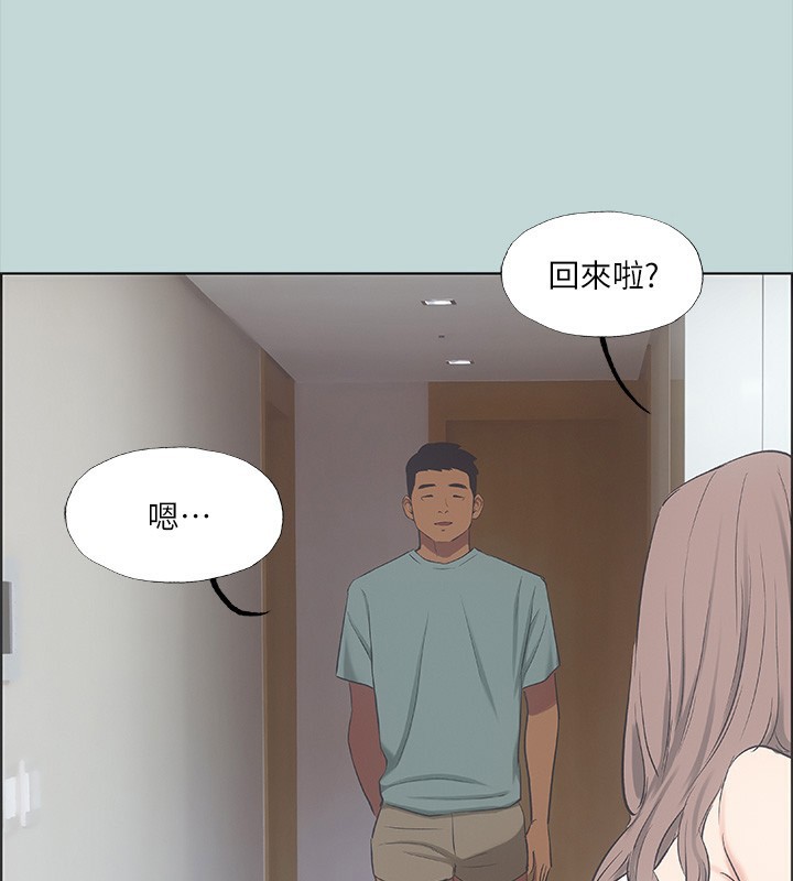 纵夏夜之梦(无码版)第41話-違背道德的行為