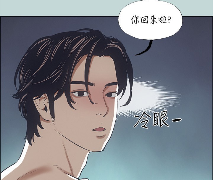 纵夏夜之梦(无码版)第41話-違背道德的行為