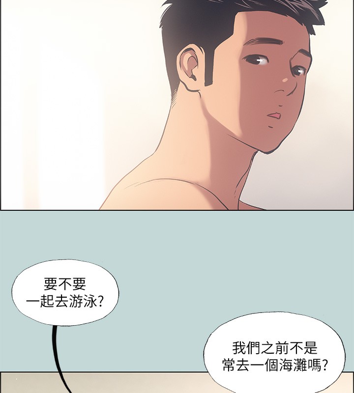 纵夏夜之梦(无码版)第41話-違背道德的行為