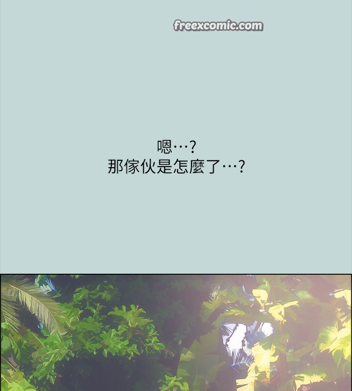 纵夏夜之梦(无码版)第41話-違背道德的行為