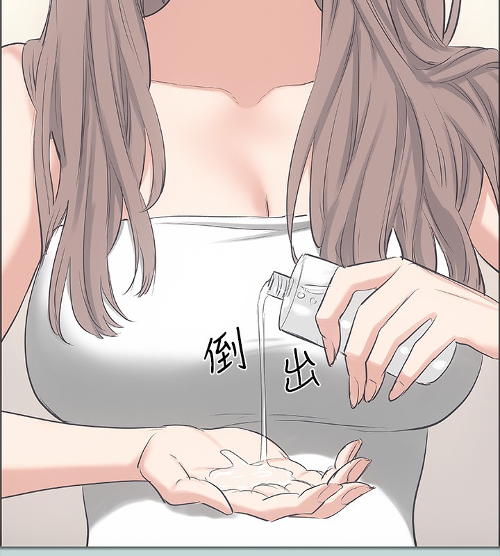 纵夏夜之梦(无码版)第41話-違背道德的行為