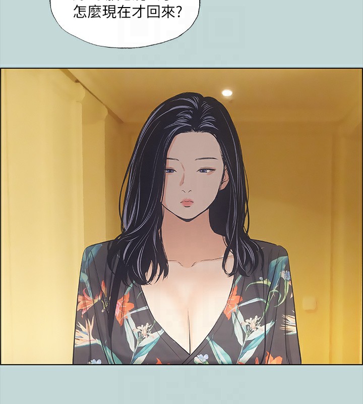 纵夏夜之梦(无码版)第41話-違背道德的行為