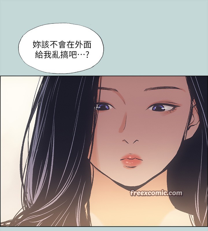 纵夏夜之梦(无码版)第41話-違背道德的行為