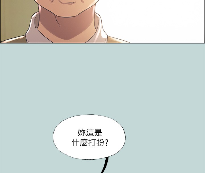 纵夏夜之梦(无码版)第41話-違背道德的行為