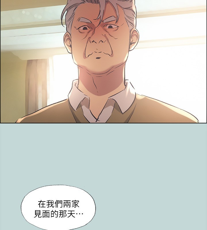 纵夏夜之梦(无码版)第41話-違背道德的行為