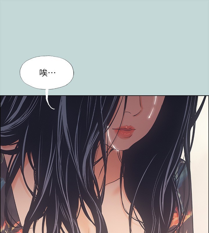 纵夏夜之梦(无码版)第41話-違背道德的行為