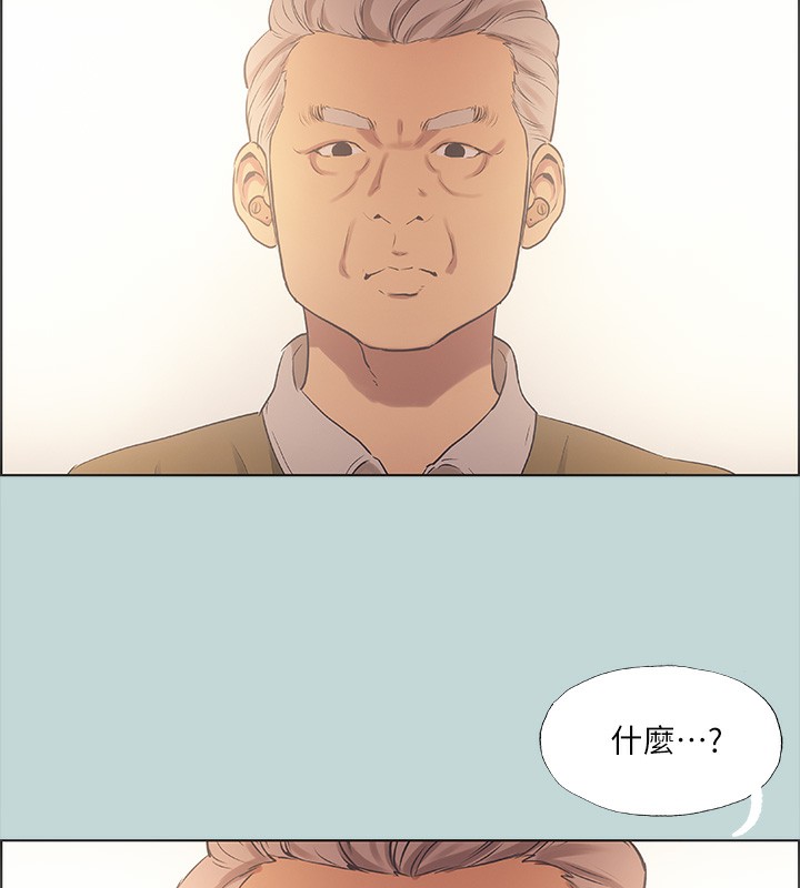 纵夏夜之梦(无码版)第41話-違背道德的行為