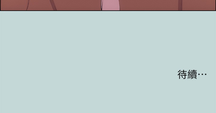 纵夏夜之梦(无码版)第41話-違背道德的行為