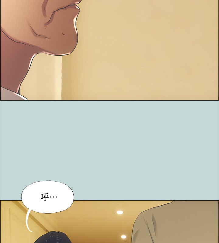 纵夏夜之梦(无码版)第42話-四周無人之時