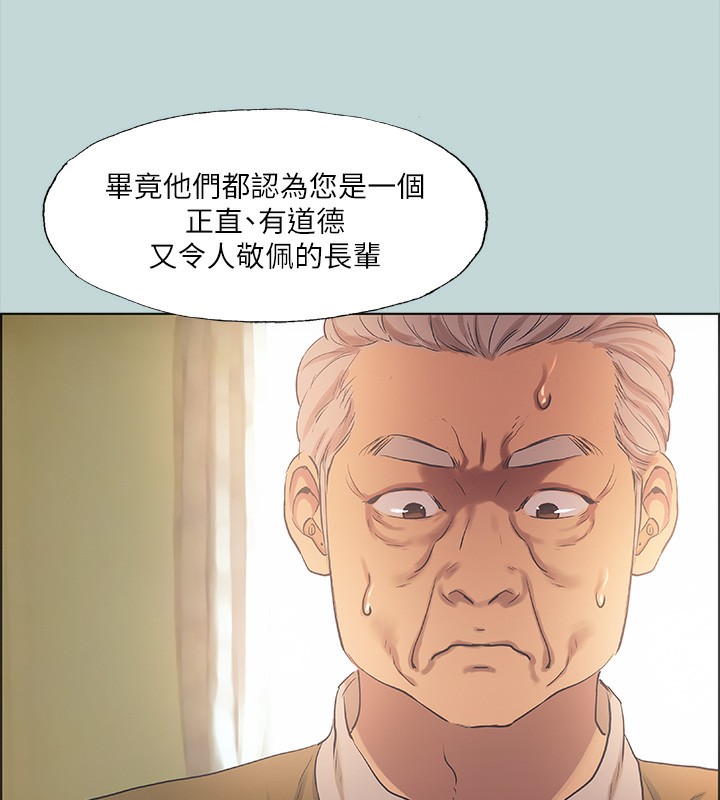 纵夏夜之梦(无码版)第42話-四周無人之時