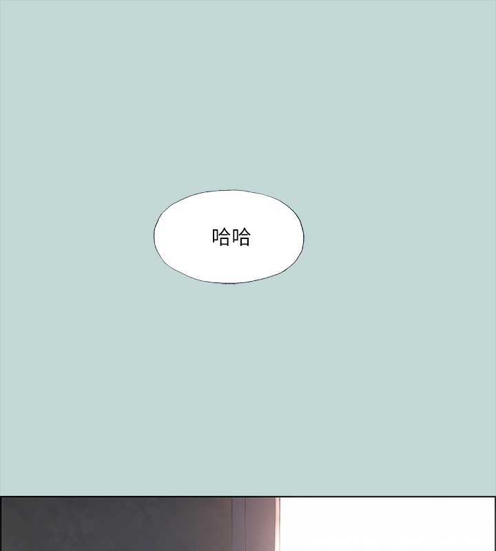 纵夏夜之梦(无码版)第42話-四周無人之時