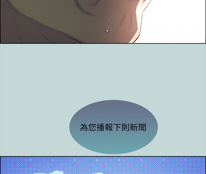 纵夏夜之梦(无码版)第42話-四周無人之時