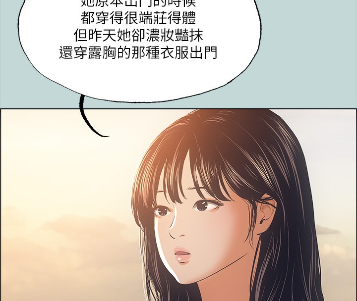 纵夏夜之梦(无码版)第42話-四周無人之時