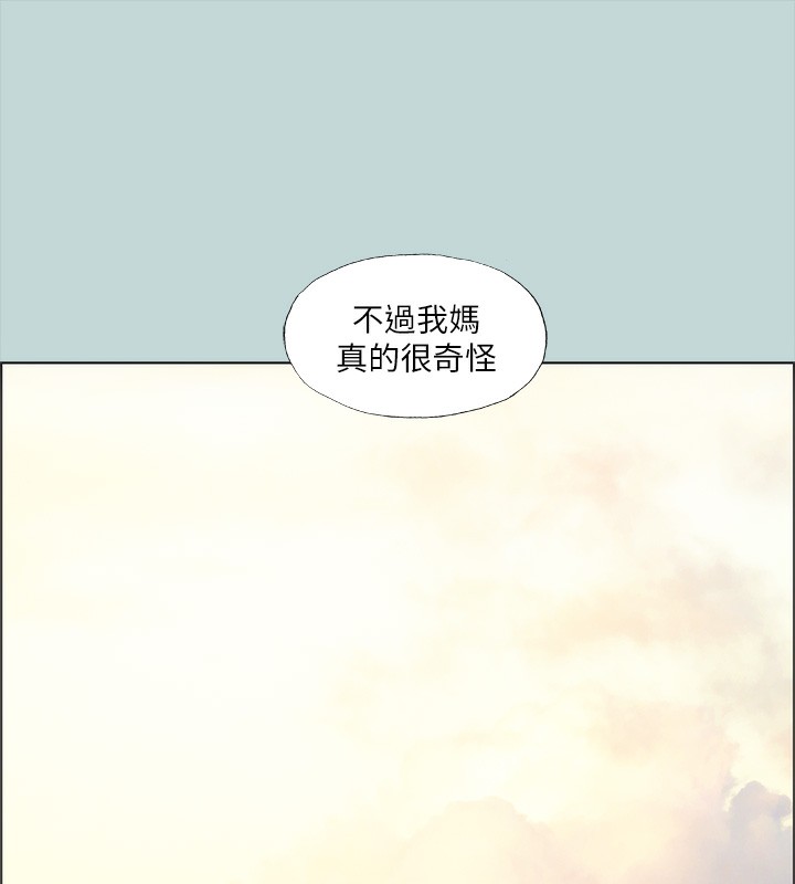 纵夏夜之梦(无码版)第42話-四周無人之時