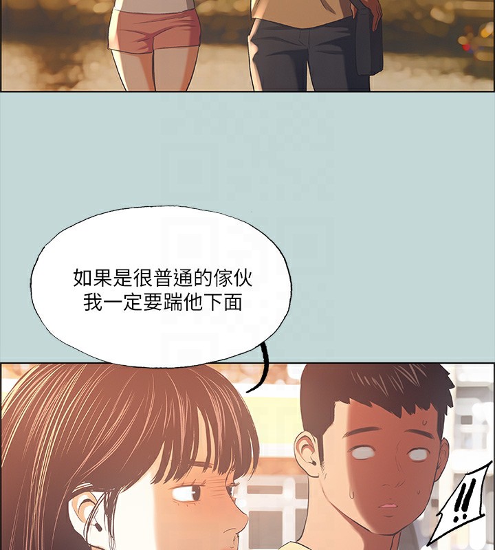 纵夏夜之梦(无码版)第42話-四周無人之時