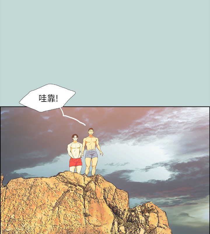 纵夏夜之梦(无码版)第42話-四周無人之時