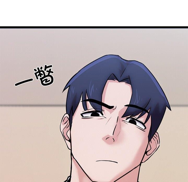 犬神的游戏第12話