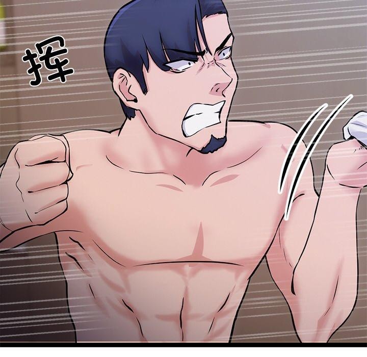 犬神的游戏第12話