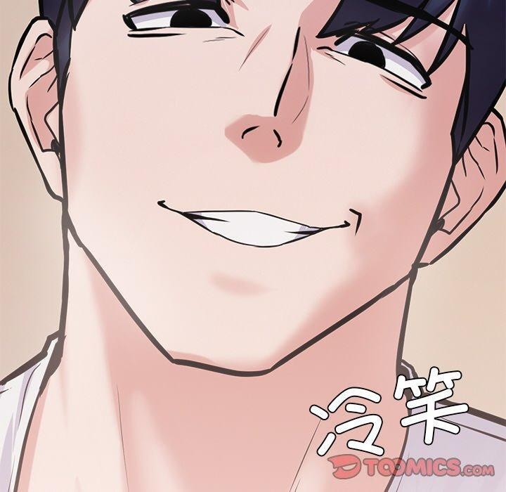 犬神的游戏第12話