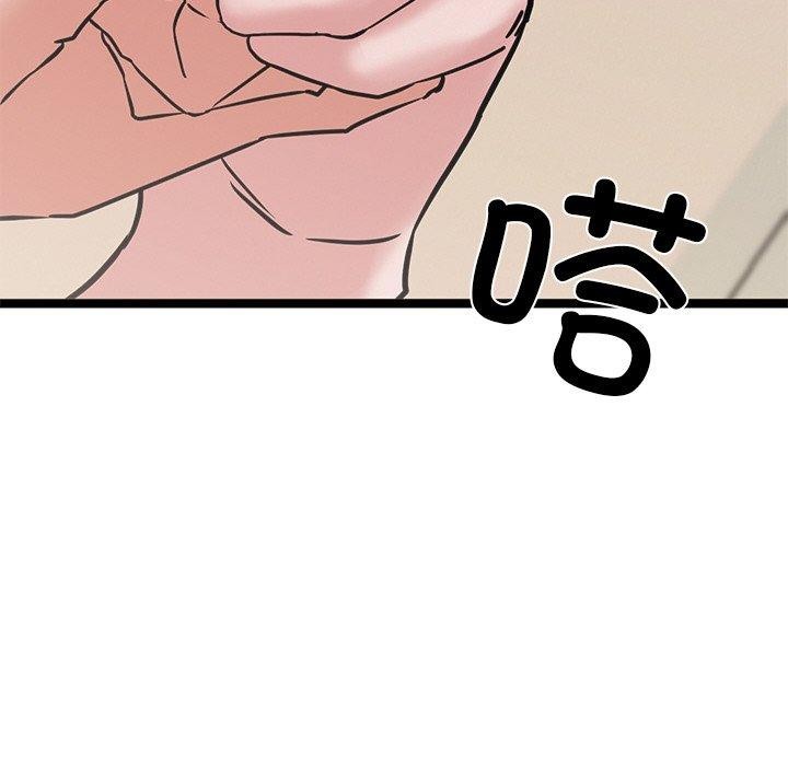 犬神的游戏第12話