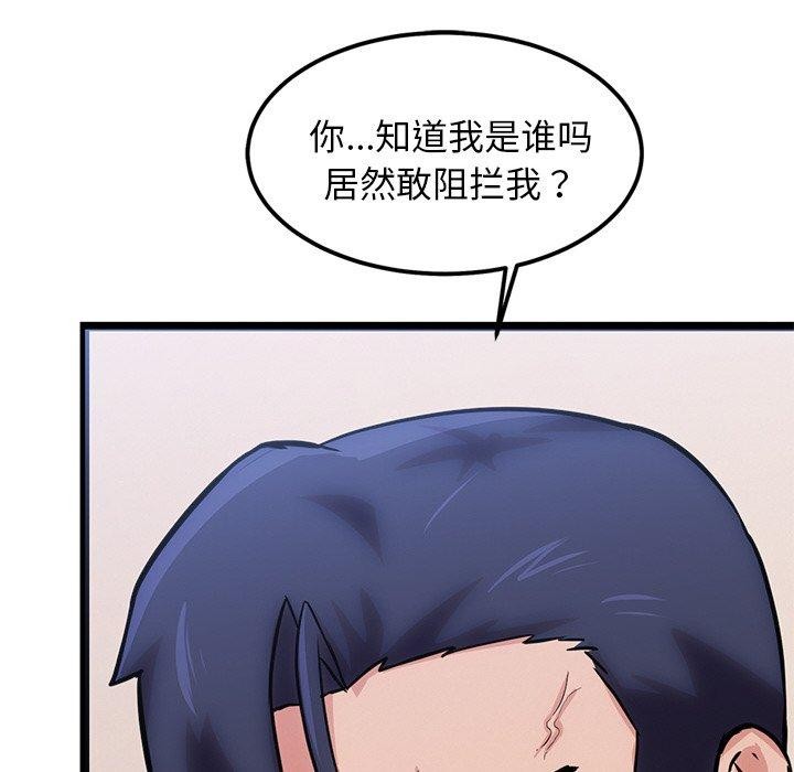 犬神的游戏第12話