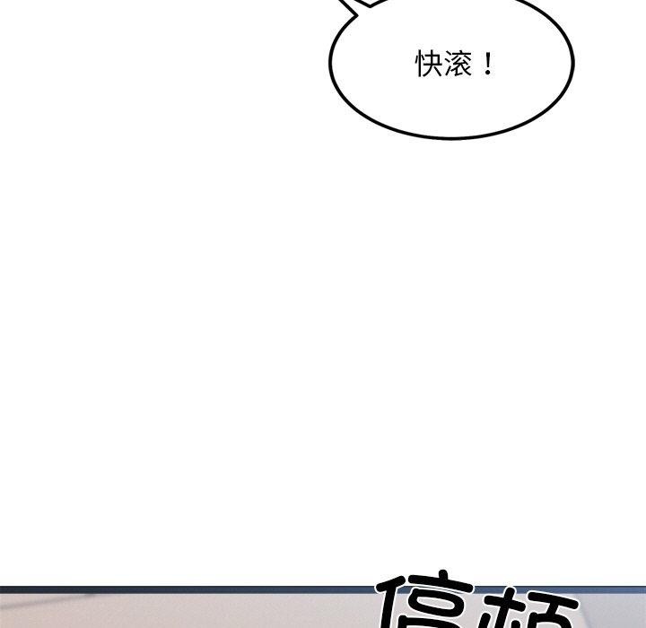 犬神的游戏第12話