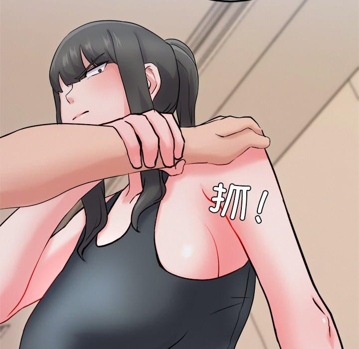 犬神的游戏第12話