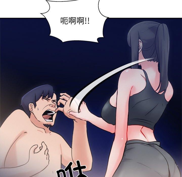 犬神的游戏第12話