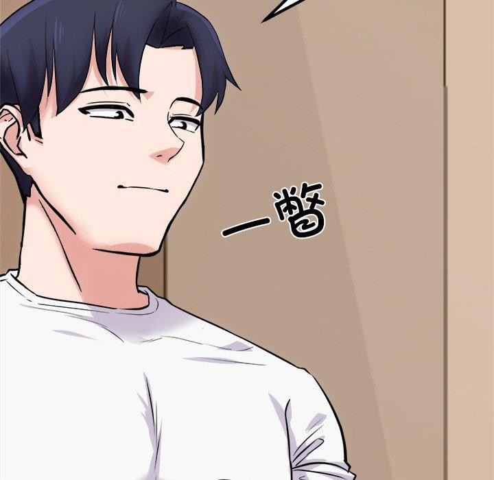 犬神的游戏第12話