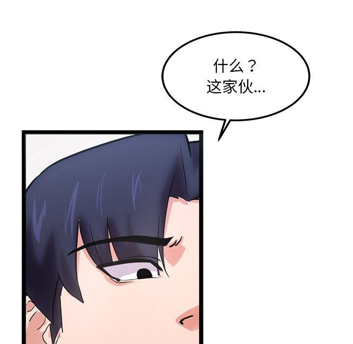 犬神的游戏第12話