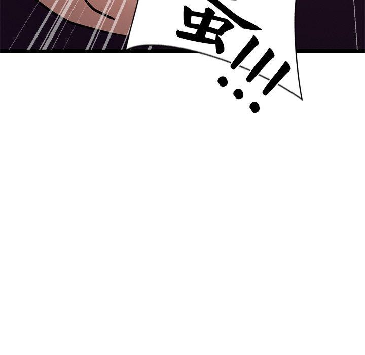 犬神的游戏第12話